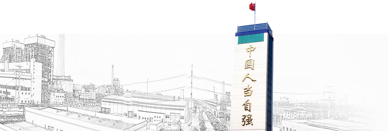 奋斗