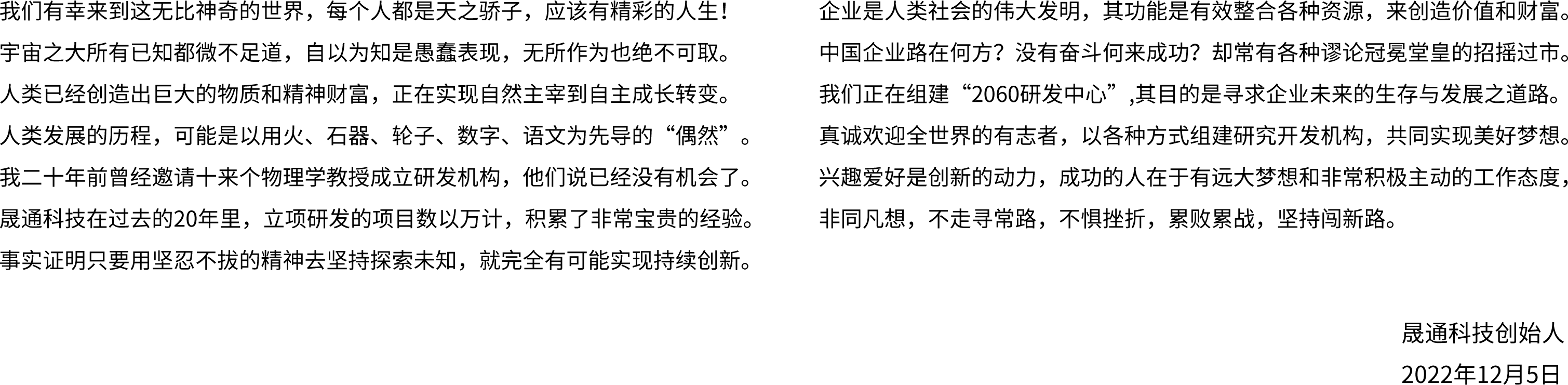 文字.png