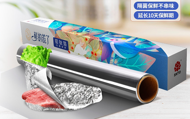 Now on CCTV! TVC of Shareal's Reinforced Aluminum Foil with Titanium Shows how it Reforms the Freshness-keeping Market!